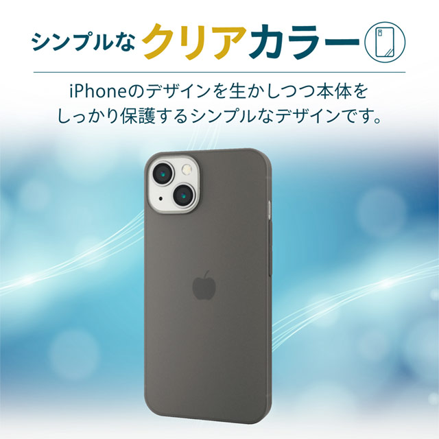 【iPhone13 ケース】ソフトケース/ 極薄/0.5mm (ブラック)サブ画像