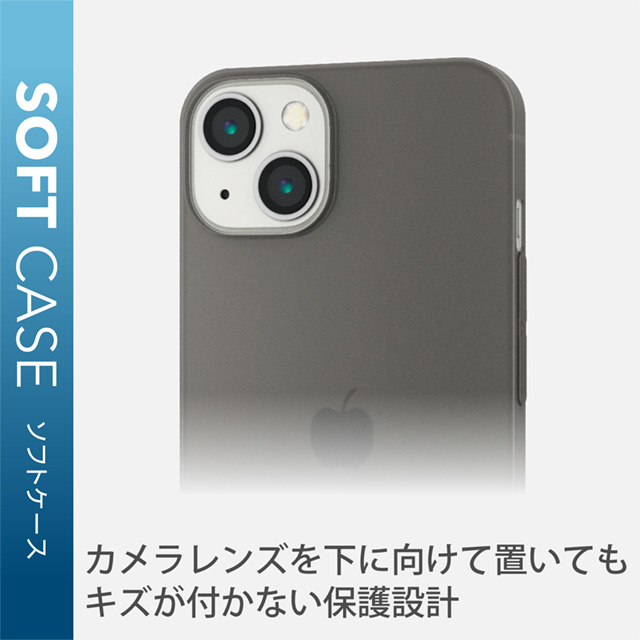 【iPhone13 ケース】ソフトケース/ 極薄/0.5mm (ブラック)サブ画像