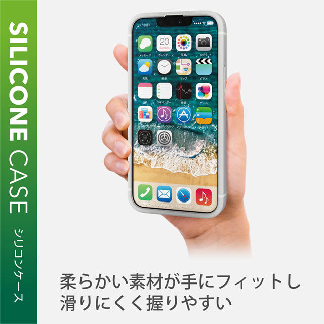 【iPhone13 mini ケース】シリコンケース (マットクリア)サブ画像