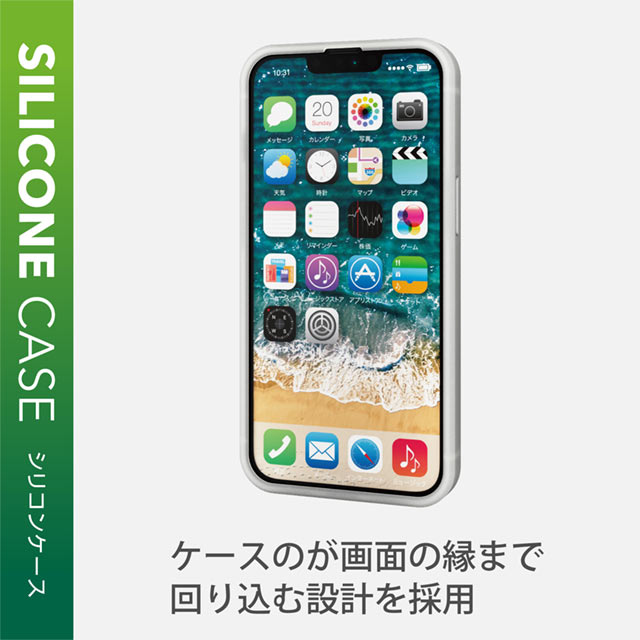 【iPhone13 ケース】シリコンケース (マットクリア)サブ画像