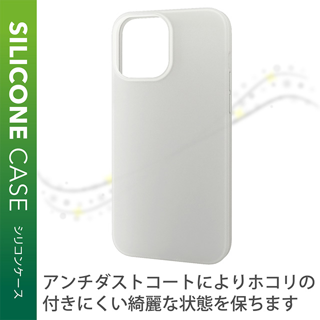 【iPhone13 Pro Max ケース】シリコンケース (マットクリア)サブ画像