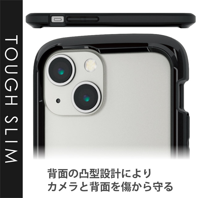 【iPhone13 mini ケース】ハイブリッドバンパーケース/TOUGH SLIM LITE (ブラック)goods_nameサブ画像