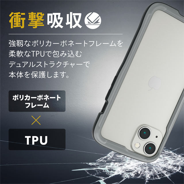 【iPhone13/13 Pro ケース】ハイブリッドバンパーケース/TOUGH SLIM LITE (グレー)サブ画像
