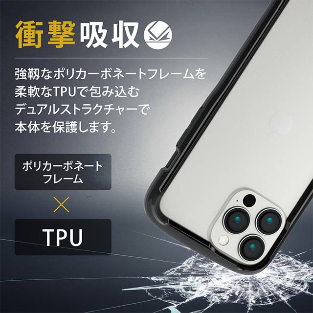 【iPhone13 Pro Max ケース】ハイブリッドバンパーケース/TOUGH SLIM LITE (ブラック)サブ画像