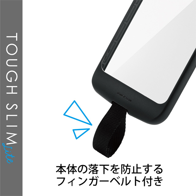 【iPhone13 Pro ケース】ハイブリッドケース/TOUGH SLIM LITE/フィンガーベルト付き (ブラック)サブ画像