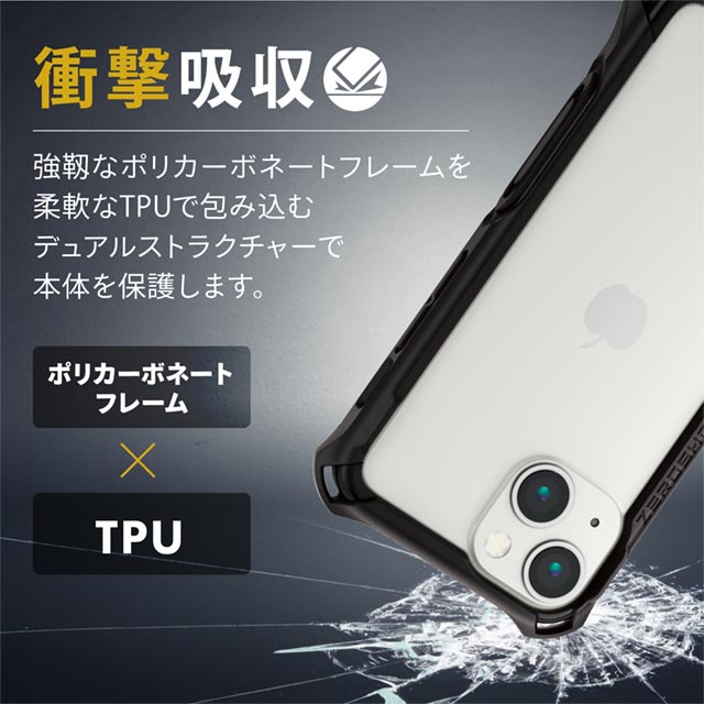 【iPhone13 mini ケース】ハイブリッドバンパーケース/ZEROSHOCK (ブラック)サブ画像