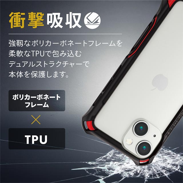 【iPhone13 mini ケース】ハイブリッドバンパーケース/ZEROSHOCK (レッド)サブ画像