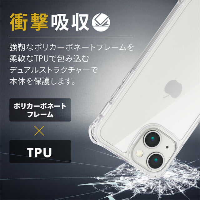 【iPhone13 mini ケース】ハイブリッドケース/ZEROSHOCK/インビジブル/フォルティモ (クリア)サブ画像