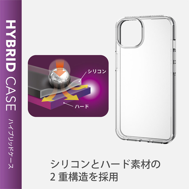 【iPhone13 ケース】ハイブリッドケース/シリコン (クリア)サブ画像
