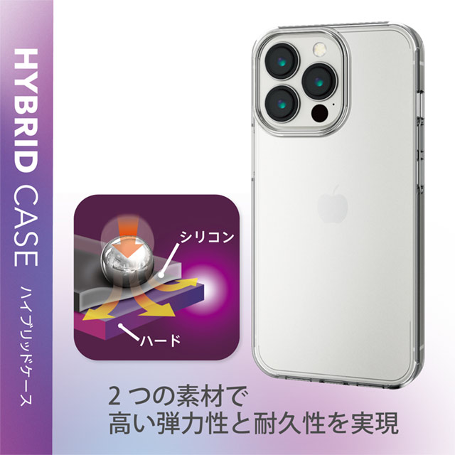 【iPhone13 Pro ケース】ハイブリッドケース/シリコン (クリア)サブ画像