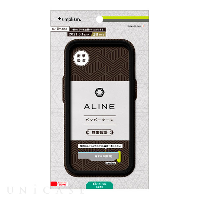 【iPhone13 ケース】[ALINE] 衝撃吸収 バンパーケース クラリーノ (スムースブラック)
