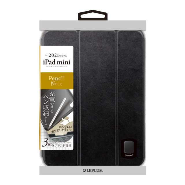 【iPad mini(8.3inch)(第6世代) ケース】ApplePencil収納可能フラップケース「Pencil Note」 (ブラック)サブ画像