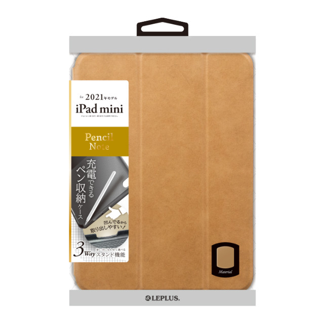 【iPad mini(8.3inch)(第6世代) ケース】ApplePencil収納可能フラップケース「Pencil Note」 (キャメル)サブ画像