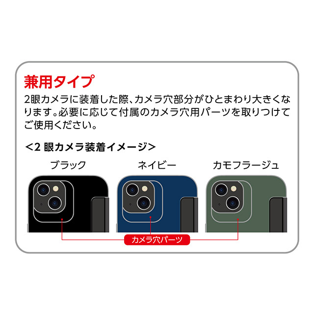 【iPhone13/13 Pro ケース】NEWT 薄型CAT FLIP (カモフラージュ)サブ画像