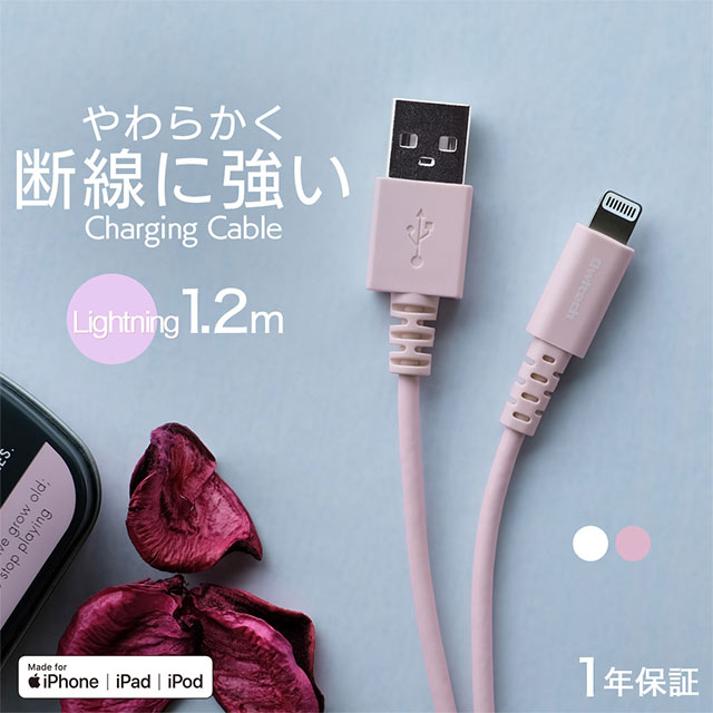 折り曲げに強い新設計 3.0A充電 やわらかく断線に強い USB Type-A to Lightningケーブル OWL-CBKLTSRRシリーズ (ホワイト / 1.2m)サブ画像