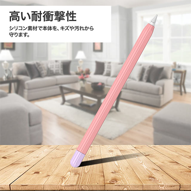 【Apple Pencil(第1世代)】Apple Pencil1 シリコンカバー ツートンカラー 3点セット (ピンク)サブ画像