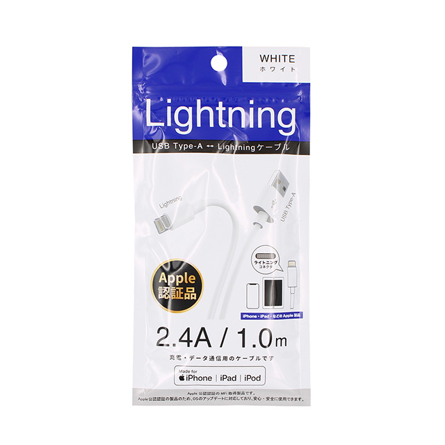 Lightningケーブル 1.0m ホワイトサブ画像