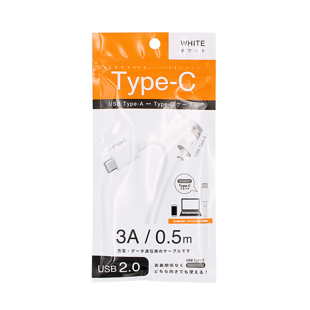 Type-Cケーブル 0.5m ホワイトサブ画像