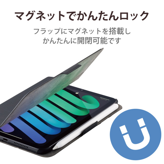 【iPad mini(8.3inch)(第6世代) ケース】フラップカバー ソフトレザー フリーアングル スリープ対応 (ブラック)サブ画像