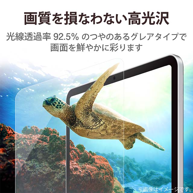 【iPad mini(8.3inch)(第6世代) フィルム】保護フィルム 防指紋 超透明サブ画像