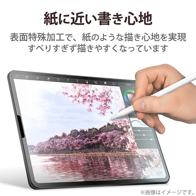 【iPad mini(8.3inch)(第6世代) フィルム】保護フィルム ペーパーライク 反射防止 上質紙タイプサブ画像