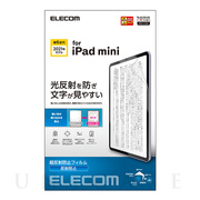 【iPad mini(8.3inch)(第6世代) フィルム】保...