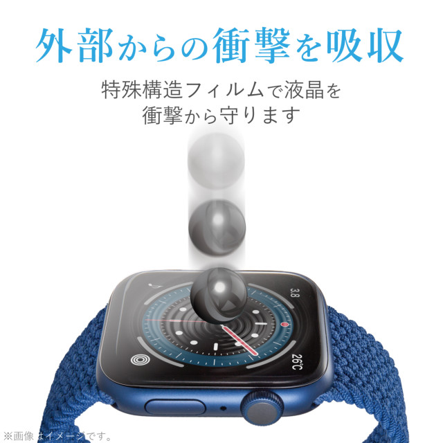 【Apple Watch フィルム 44mm】フルカバーフィルム/衝撃吸収/防指紋/反射防止/ブルーライトカット for Apple Watch SE(第1世代)/Series6/5/4サブ画像