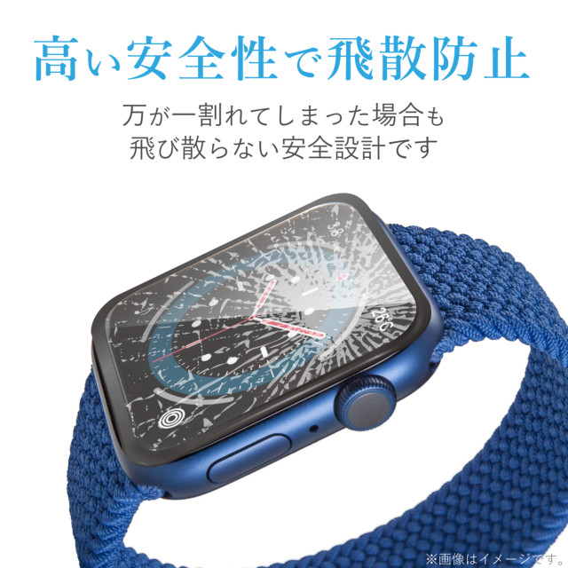 【Apple Watch フィルム 44mm】フルカバーフィルム/ガラス/フレーム付き/ブラック for Apple Watch SE(第2/1世代)/Series6/5/4サブ画像