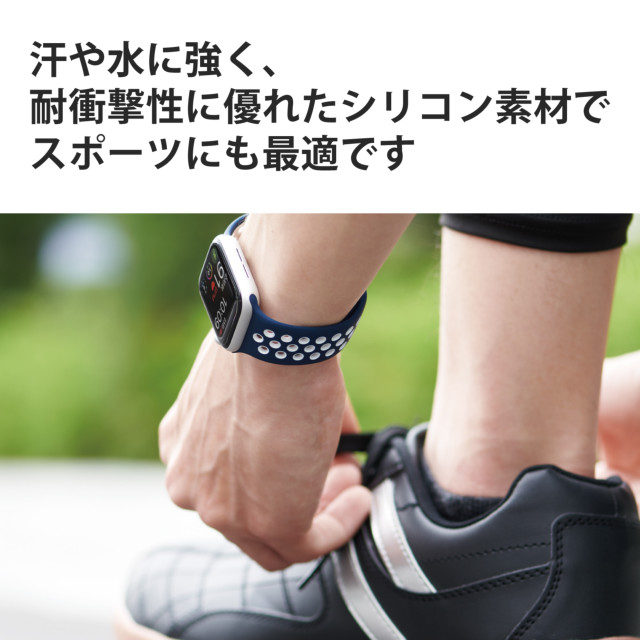 【Apple Watch バンド 41/40/38mm】バンド/シリコン/アクティブタイプ (ネイビー×ホワイト) for Apple Watch SE(第2/1世代)/Series8/7/6/5/4/3/2/1サブ画像