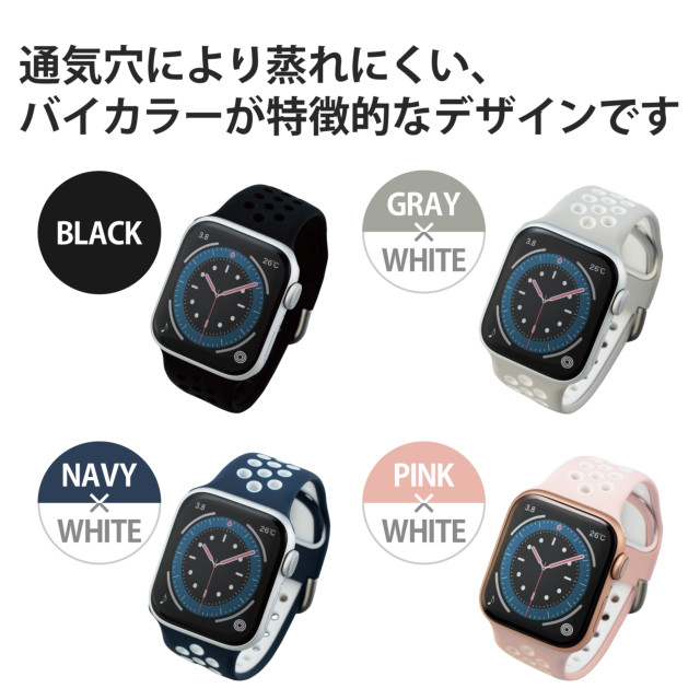 【Apple Watch バンド 41/40/38mm】バンド/シリコン/アクティブタイプ (ネイビー×ホワイト) for Apple Watch SE(第2/1世代)/Series8/7/6/5/4/3/2/1サブ画像