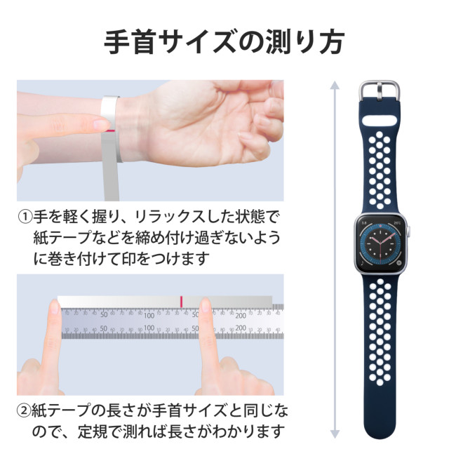 【Apple Watch バンド 41/40/38mm】バンド/シリコン/アクティブタイプ (ネイビー×ホワイト) for Apple Watch SE(第2/1世代)/Series8/7/6/5/4/3/2/1サブ画像
