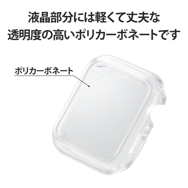 【Apple Watch ケース 40mm】フルカバーケース/ハイブリッド (クリア) for Apple Watch SE(第2/1世代)/Series6/5/4サブ画像
