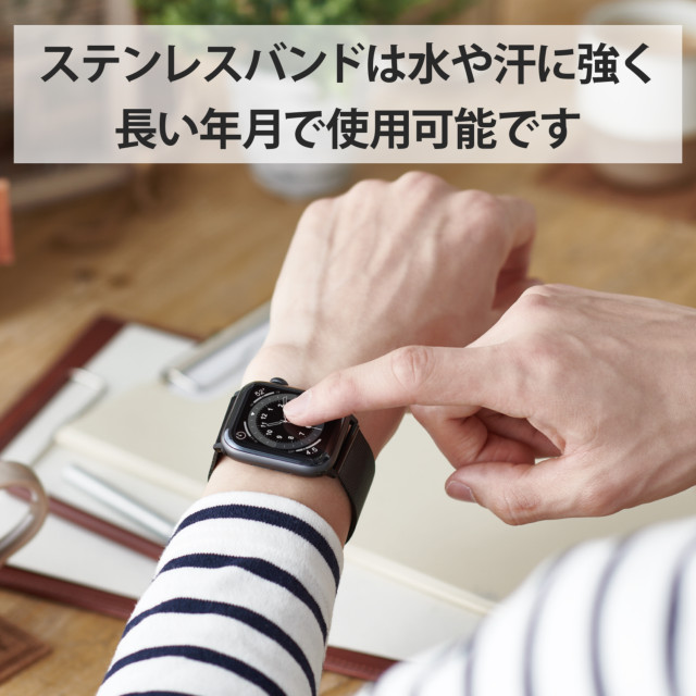 【Apple Watch バンド 45/44/42mm】バンド/ステンレス/ミラネーゼタイプ (ブラック) for Apple Watch SE(第2/1世代)/Series7/6/5/4/3/2/1サブ画像
