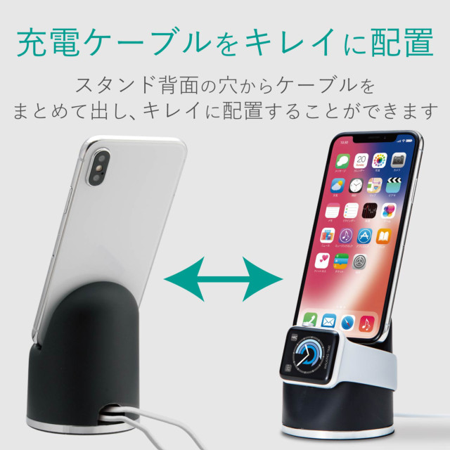 iPhone＆AppleWatch用スタンド/ケーブル差込可能 (ブラック)サブ画像