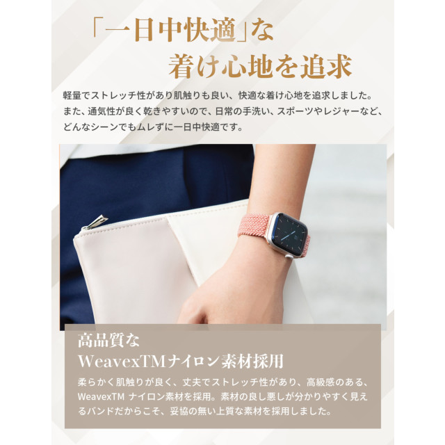 【Apple Watch バンド 41/40/38mm】ASPEN Apple Watch 編組ストラップ (GRAPEFRUIT PINK) for Apple Watch SE(第2/1世代)/Series9/8/7/6/5/4/3/2/1サブ画像