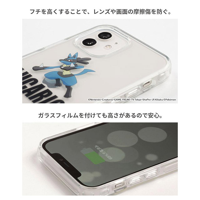 【iPhone12/12 Pro ケース】ポケットモンスター/ポケモン ハイブリッドケース (ミミッキュ)サブ画像