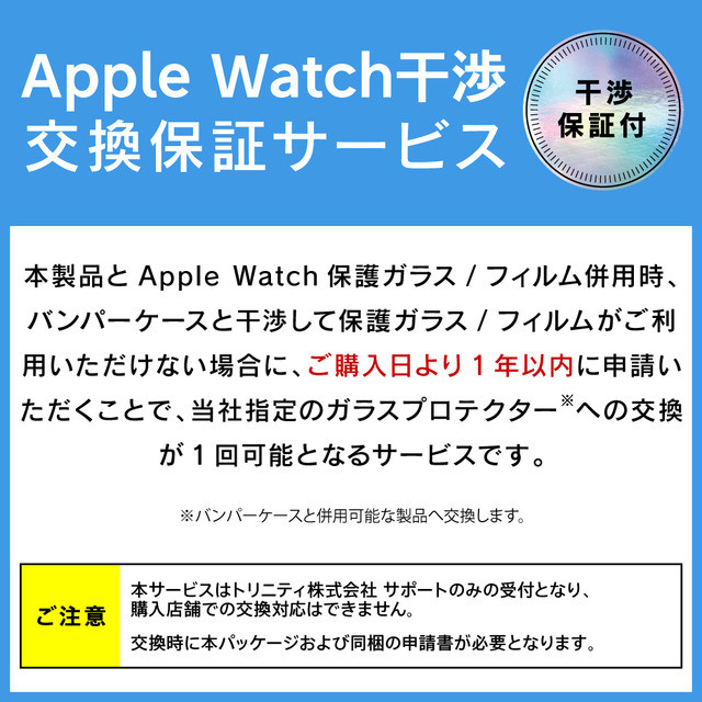 【Apple Watch ケース 41mm】バンパーケース (フロステッドブルー) for Apple Watch Series9/8/7サブ画像