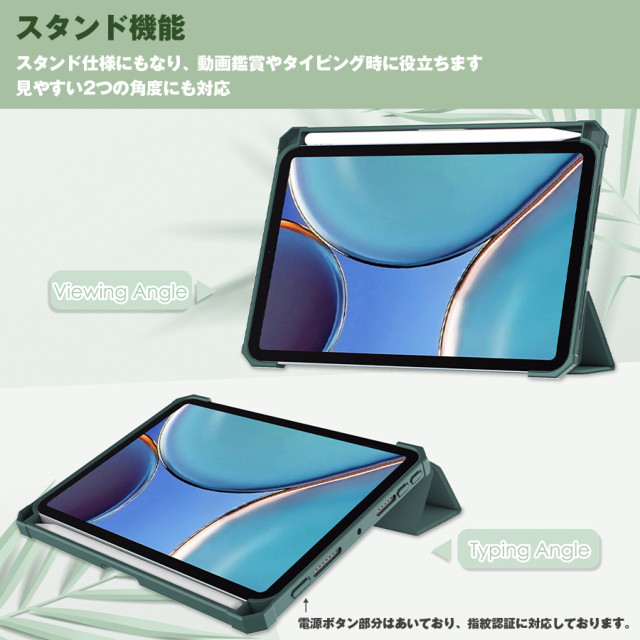 【iPad mini(8.3inch)(第6世代) ケース】オフィスモデルケース (ブラック)サブ画像