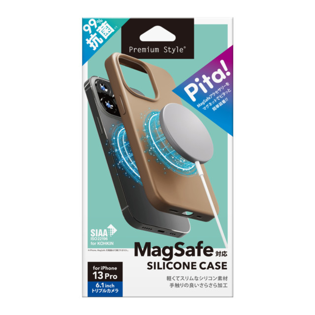 【iPhone13 Pro ケース】MagSafe対応 抗菌スリムシリコンケース (ベージュ)サブ画像