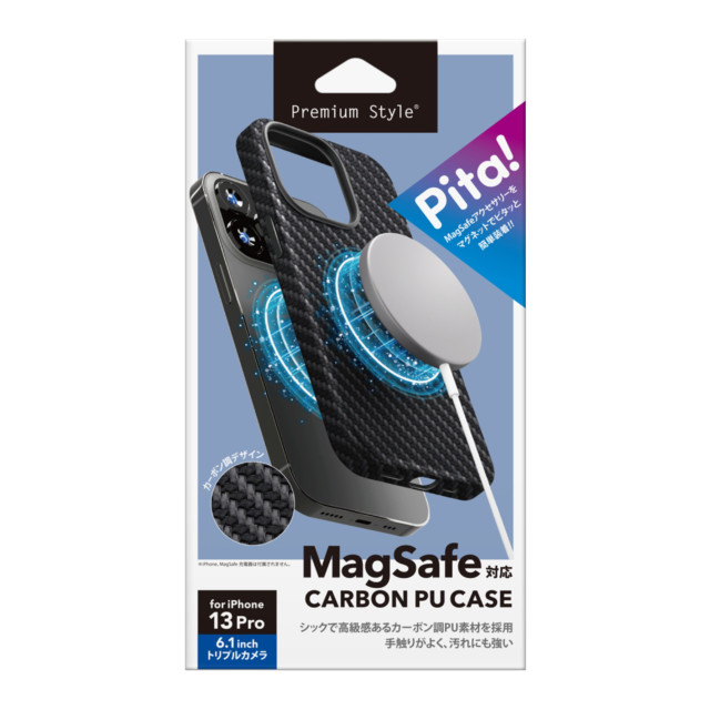 【iPhone13 Pro ケース】MagSafe対応 PUレザーケース (カーボン調ブラック)サブ画像