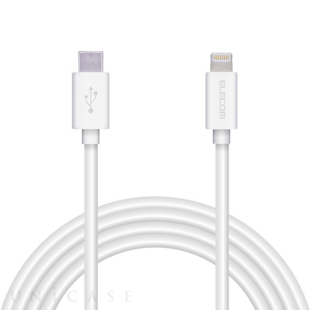 USB-C to Lightningケーブル (やわらか) (2.0m ホワイト)
