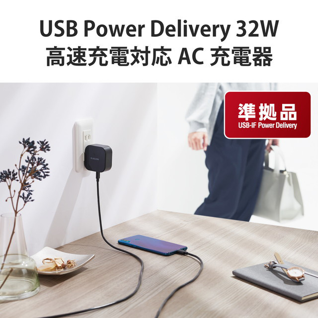 AC充電器(USB Power Delivery20W+12W/C×1+A×1) (ブラック)サブ画像
