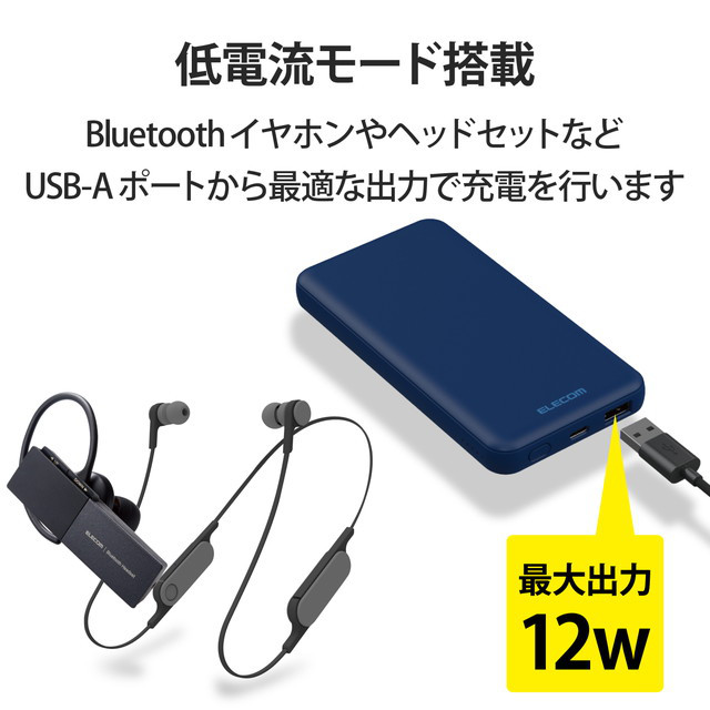 USB PD20Wモバイルバッテリー(10000mAh/USB PD準拠/C×1+A×1) (ネイビー)サブ画像