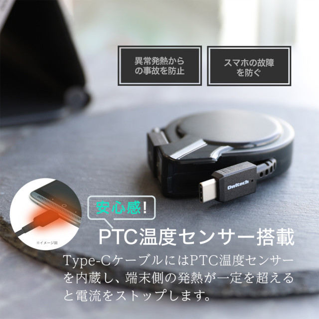 片側だけ引き出せる 巻取り式 USB Type-A to USB Type-Cケーブル katamaki 75cm OWL-CBKRPACシリーズ (ブラック×レッド)サブ画像