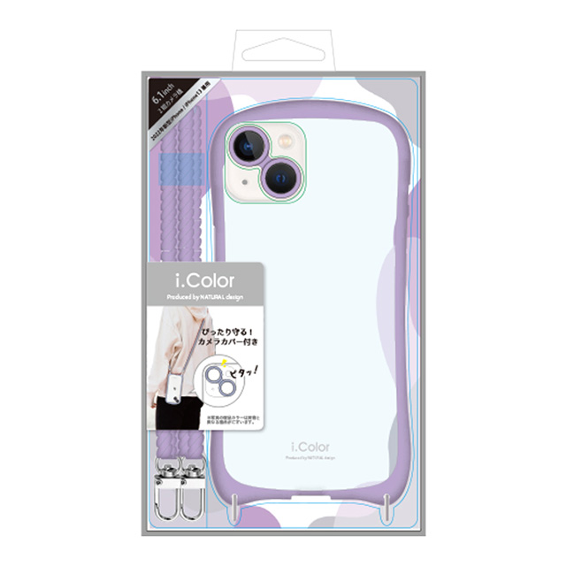 【iPhone14/13 ケース】背面型ケース i.Color (Purple)サブ画像