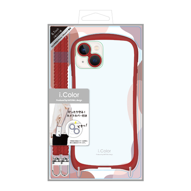 【iPhone14/13 ケース】背面型ケース i.Color (Cherry Red)サブ画像