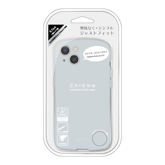 【iPhone14/13 ケース】背面型ケース Chrome (Mint)サブ画像