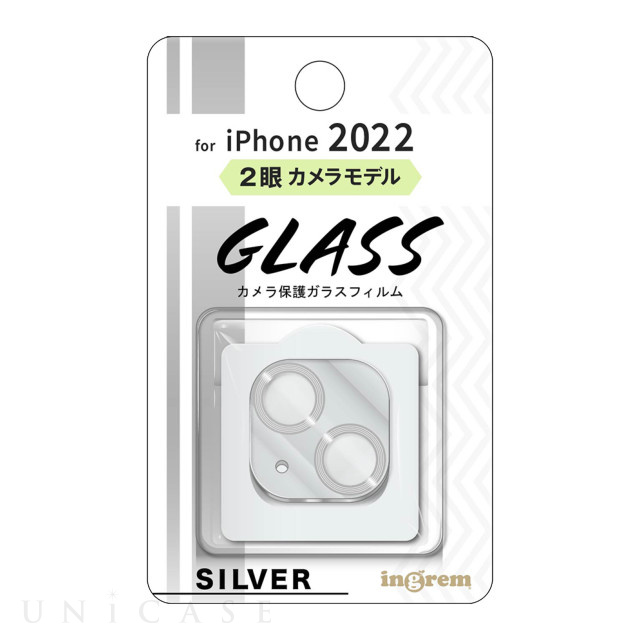 【iPhone14/14 Plus フィルム】2眼カメラ ガラスフィルム カメラ メタリック 10H (シルバー)