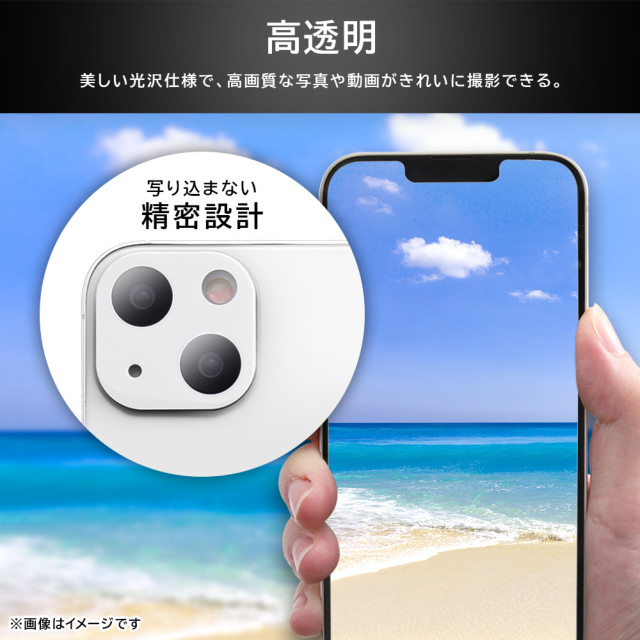 【iPhone14/14 Plus フィルム】2眼カメラ ガラスフィルム カメラ 10H eyes (ホワイト)サブ画像