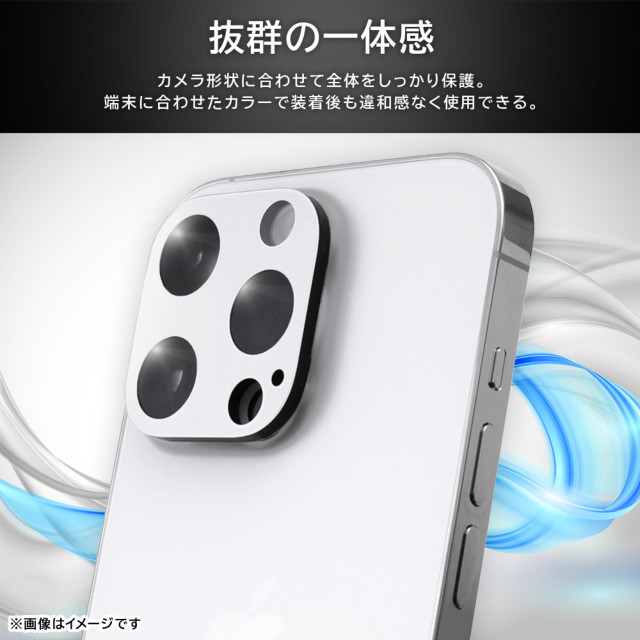 【iPhone14 Pro/14 Pro Max フィルム】3眼カメラ ガラスフィルム カメラ 10H eyes (シルバー)サブ画像